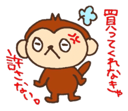 Half half monky!! sticker #5969680