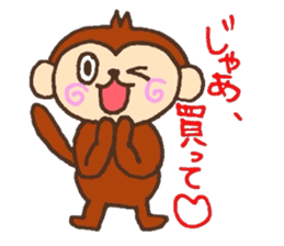 Half half monky!! sticker #5969681