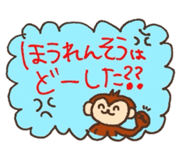 Half half monky!! sticker #5969683
