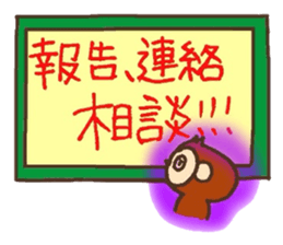 Half half monky!! sticker #5969684