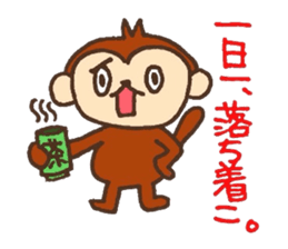 Half half monky!! sticker #5969685