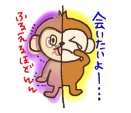 Half half monky!! sticker #5969686