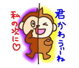 Half half monky!! sticker #5969687