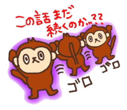 Half half monky!! sticker #5969689