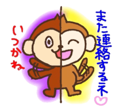 Half half monky!! sticker #5969690