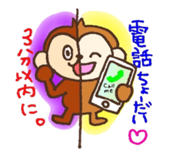 Half half monky!! sticker #5969692