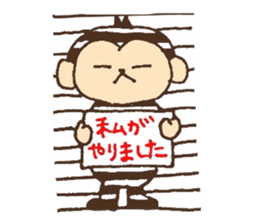 Half half monky!! sticker #5969693