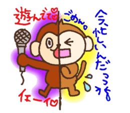 Half half monky!! sticker #5969695
