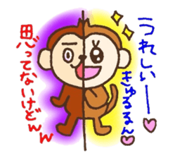 Half half monky!! sticker #5969697