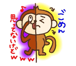 Half half monky!! sticker #5969699