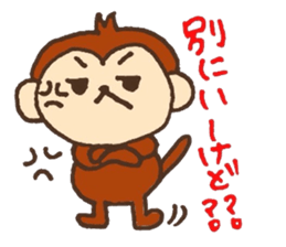 Half half monky!! sticker #5969700