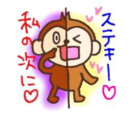 Half half monky!! sticker #5969701