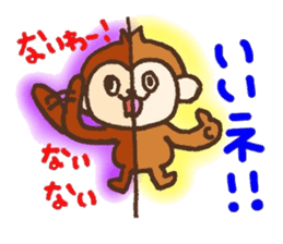 Half half monky!! sticker #5969702