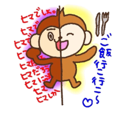 Half half monky!! sticker #5969703