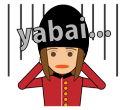 UK xxx sticker #5969707