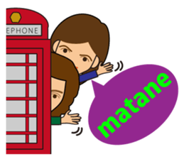 UK xxx sticker #5969736