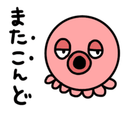 Slothful Sticker sticker #5969747