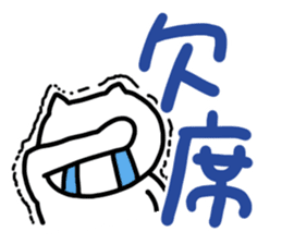 Slothful Sticker sticker #5969753