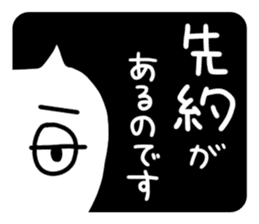 Slothful Sticker sticker #5969755