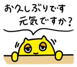 Slothful Sticker sticker #5969756