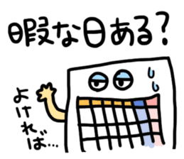 Slothful Sticker sticker #5969757