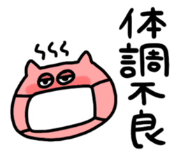 Slothful Sticker sticker #5969771