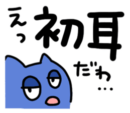 Slothful Sticker sticker #5969776