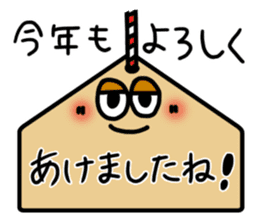 Slothful Sticker sticker #5969781