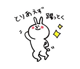 cute animal family sticker #5969865