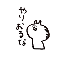 cute animal family sticker #5969878