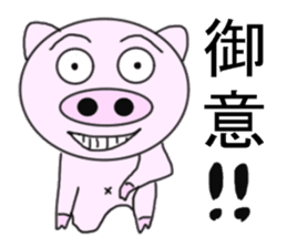 Era drama pig of Japan sticker #5970024