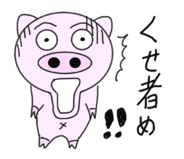 Era drama pig of Japan sticker #5970025