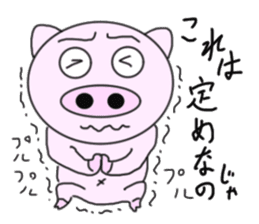 Era drama pig of Japan sticker #5970026