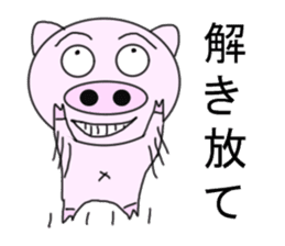 Era drama pig of Japan sticker #5970027
