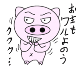 Era drama pig of Japan sticker #5970028