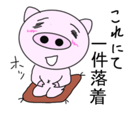 Era drama pig of Japan sticker #5970031