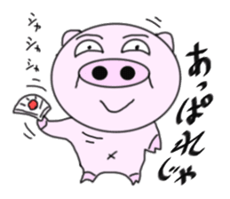 Era drama pig of Japan sticker #5970032