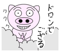Era drama pig of Japan sticker #5970033