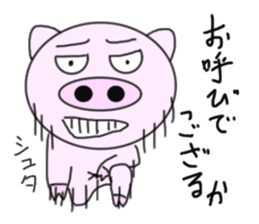 Era drama pig of Japan sticker #5970035