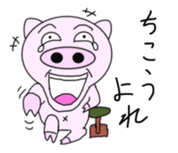 Era drama pig of Japan sticker #5970036