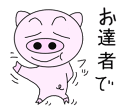 Era drama pig of Japan sticker #5970037