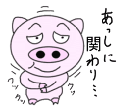Era drama pig of Japan sticker #5970038