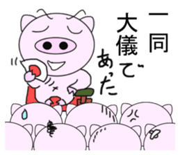 Era drama pig of Japan sticker #5970039
