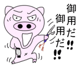 Era drama pig of Japan sticker #5970040