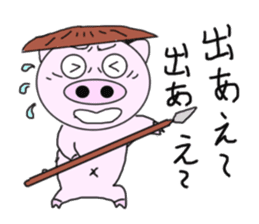 Era drama pig of Japan sticker #5970041