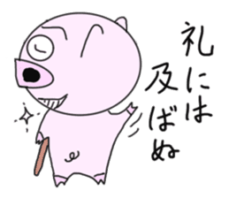 Era drama pig of Japan sticker #5970045