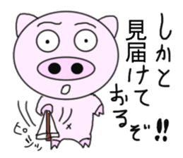Era drama pig of Japan sticker #5970046