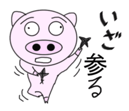 Era drama pig of Japan sticker #5970047