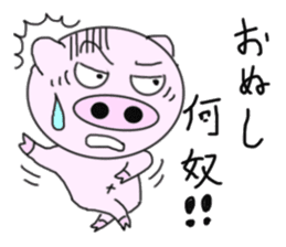Era drama pig of Japan sticker #5970048