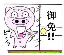 Era drama pig of Japan sticker #5970049